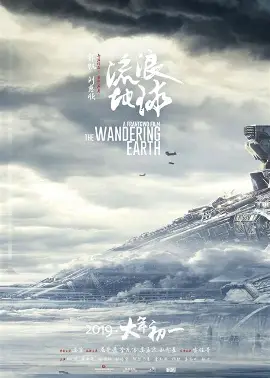 霸王别姬 海报