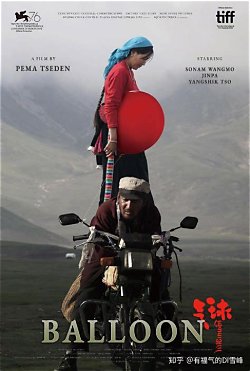 楚门的世界 海报